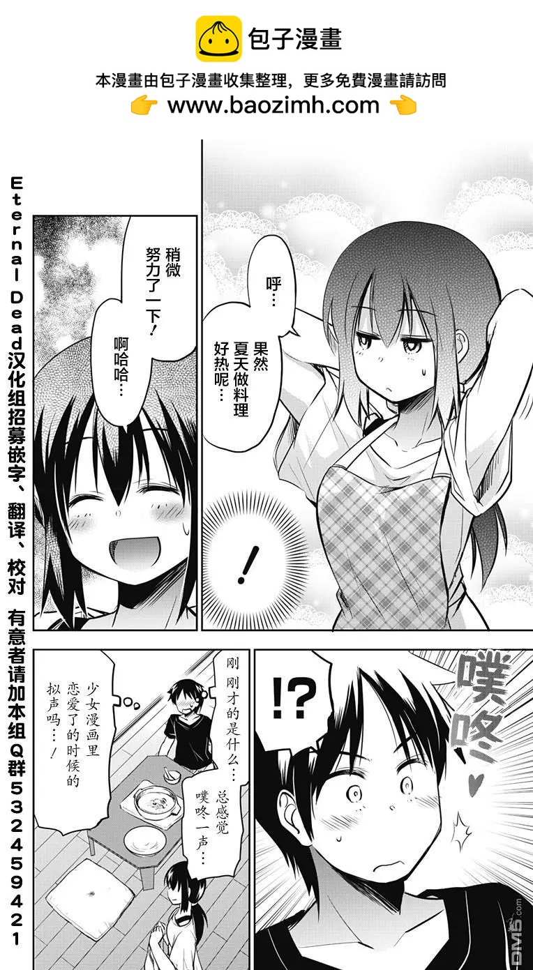 第26话1
