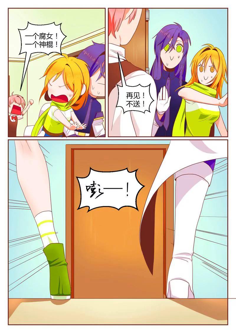 第5话0
