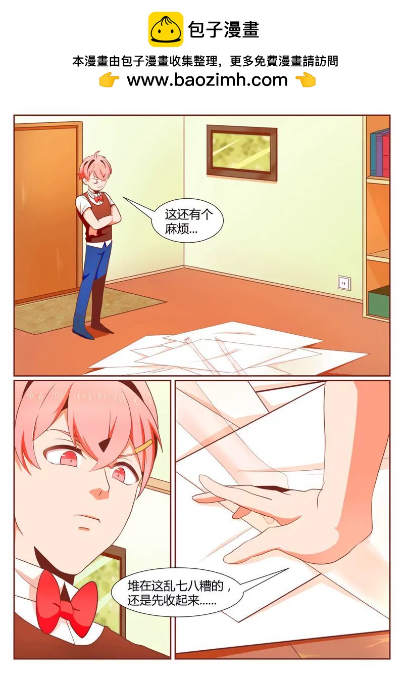 第5话1