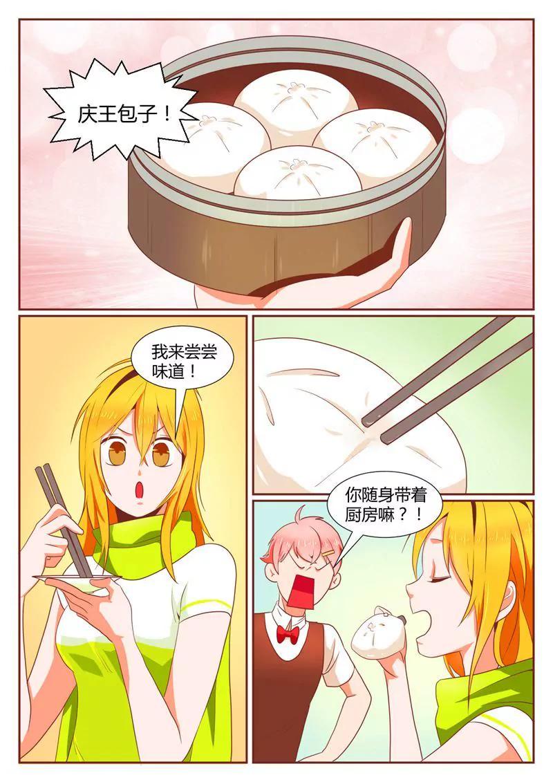 第5话10