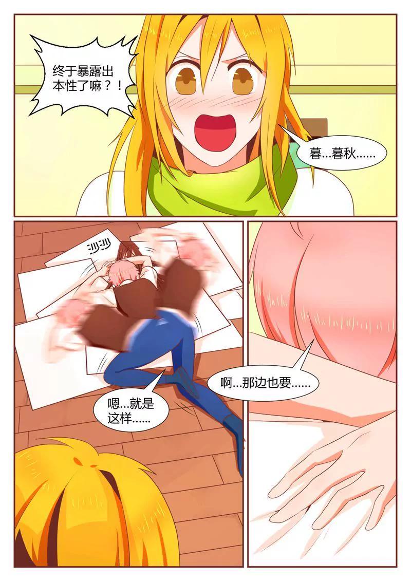 第5话14