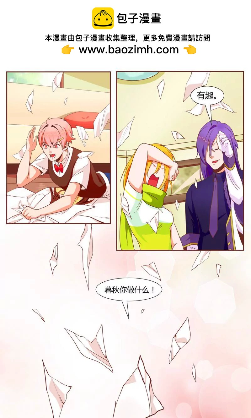 第5话15
