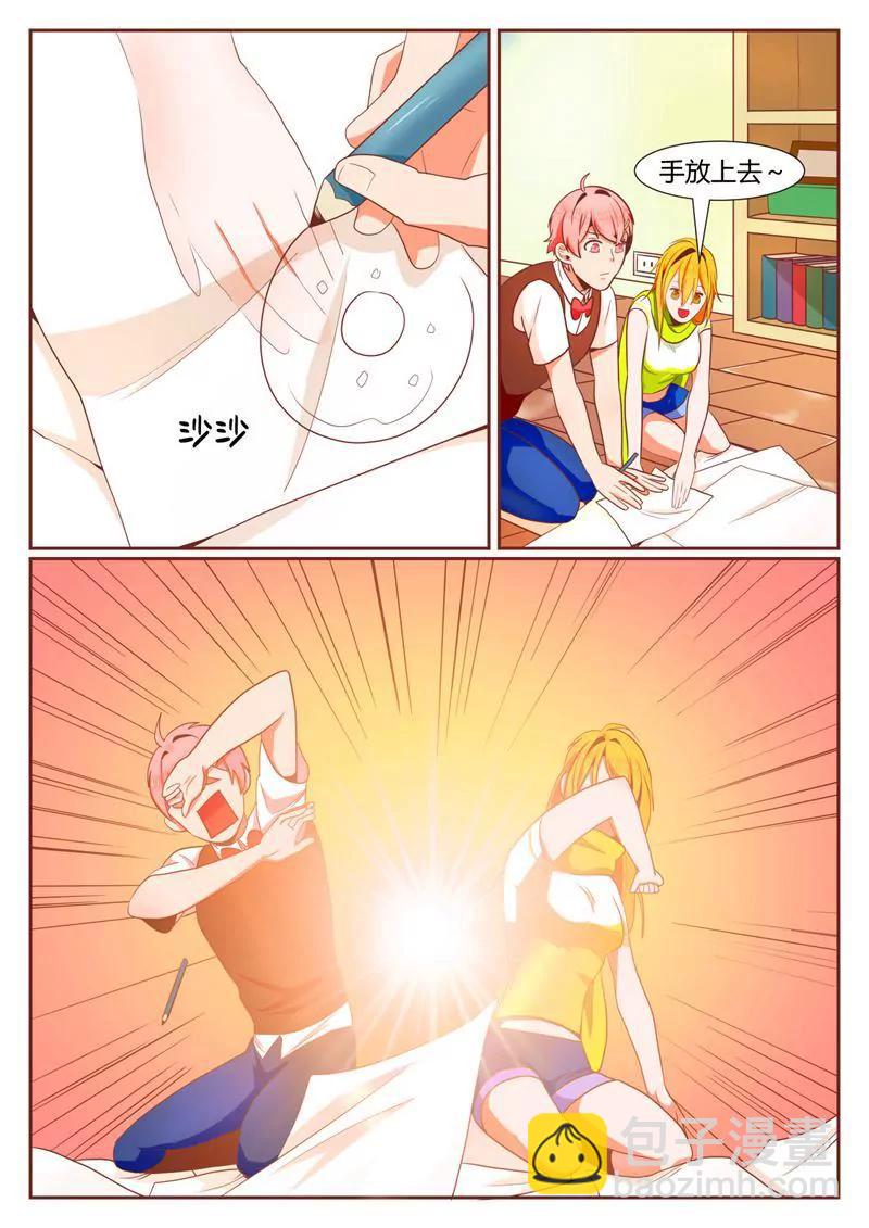第5话7