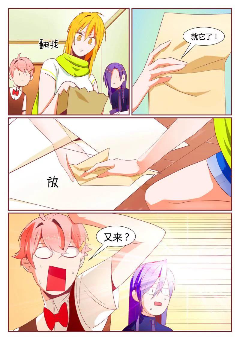 第5话9
