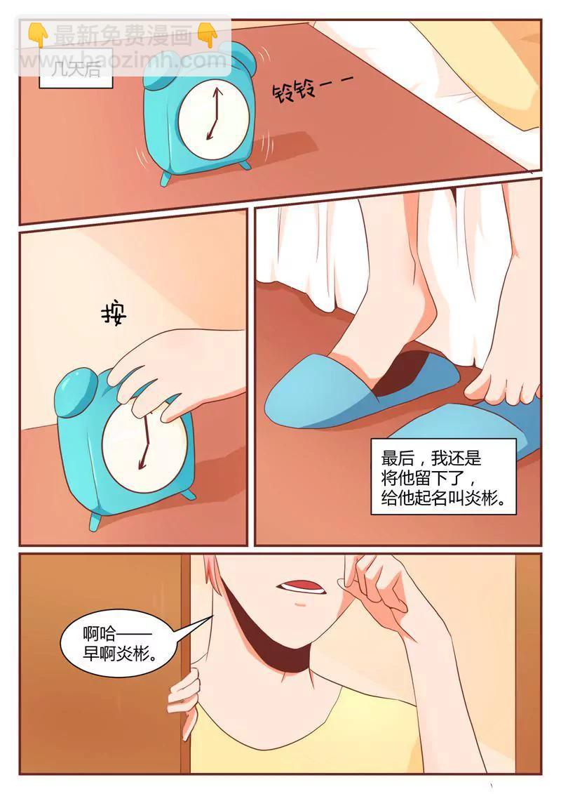第6话5