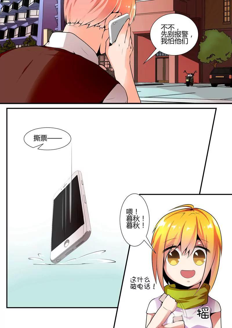 第12话6
