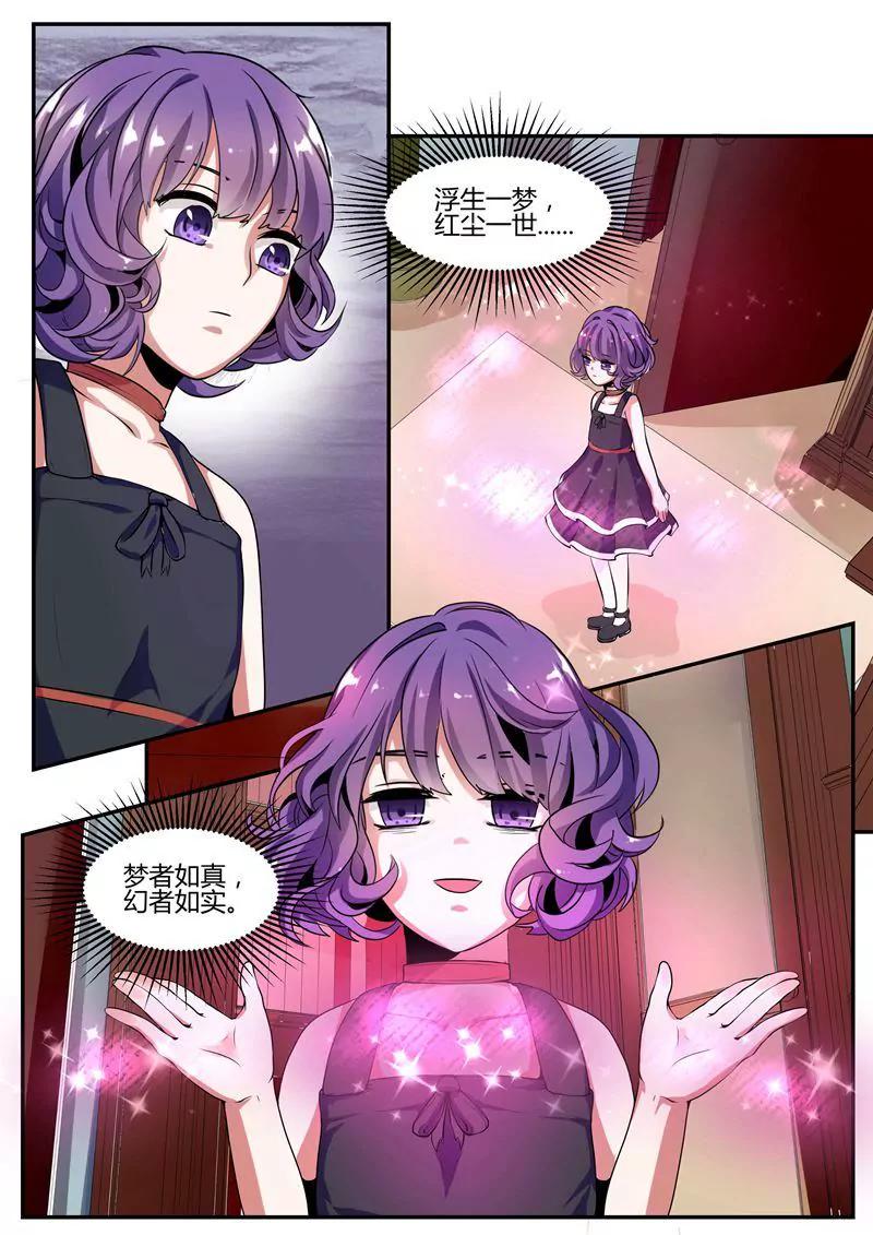 第12话7