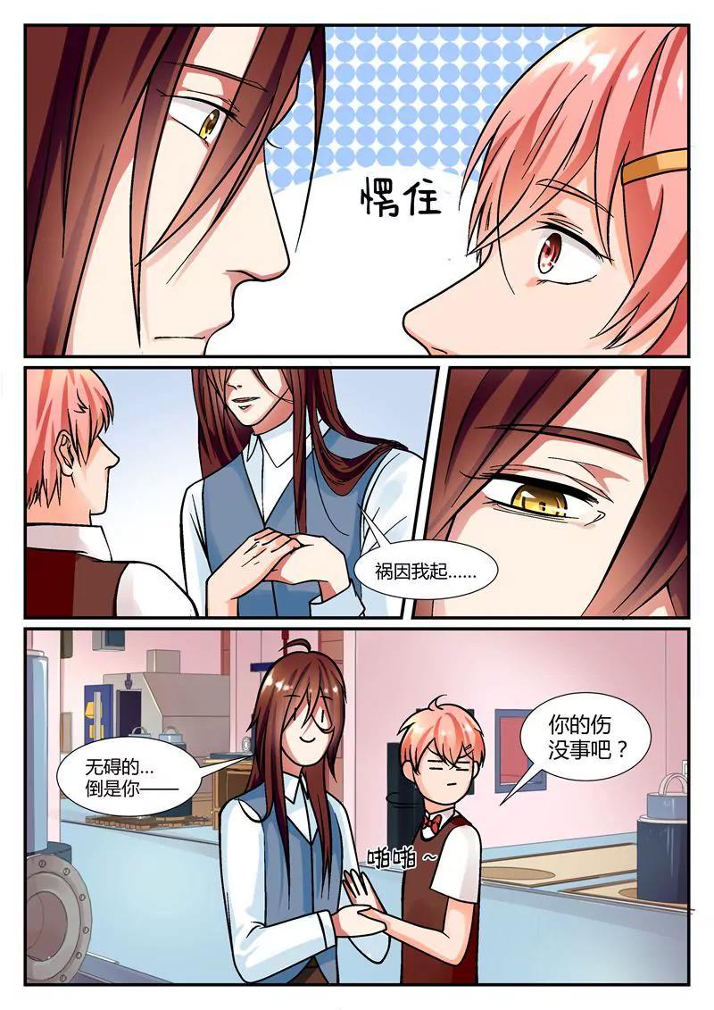 第13话2