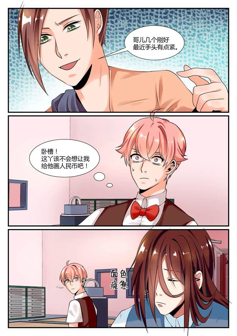 第13话6