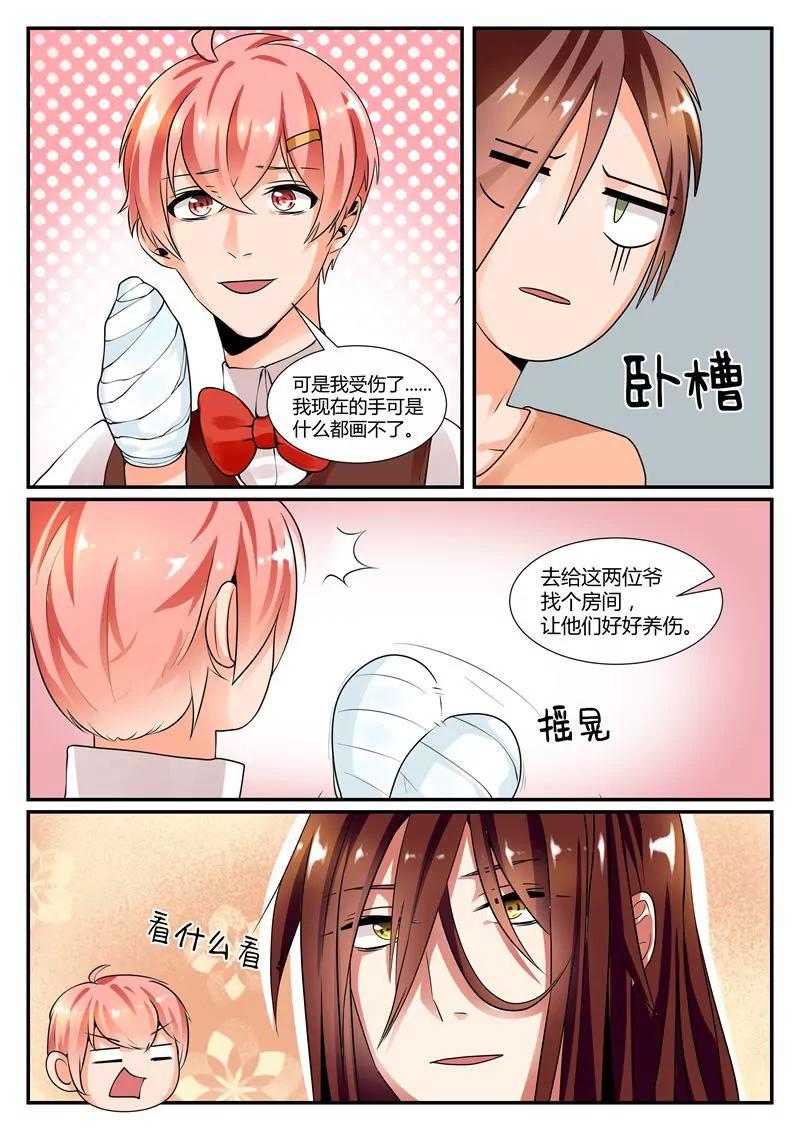 第13话7