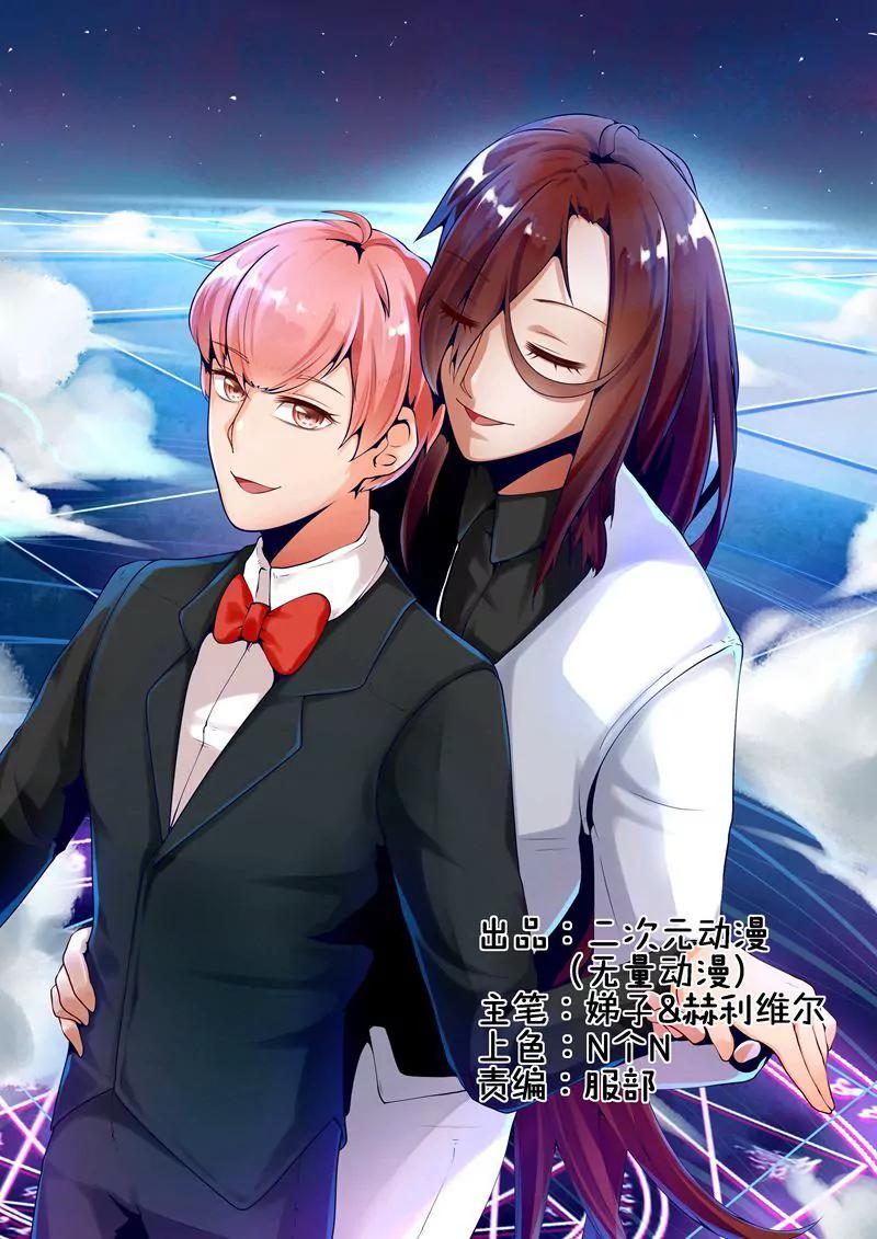 第14话0