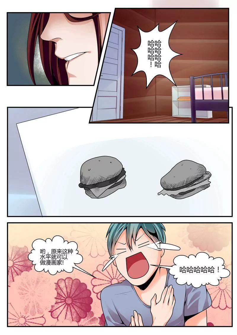 第14话11