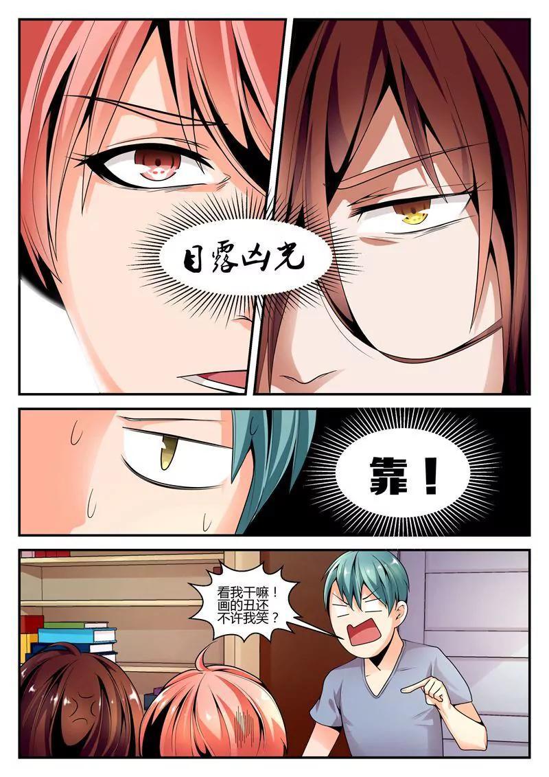 第14话12