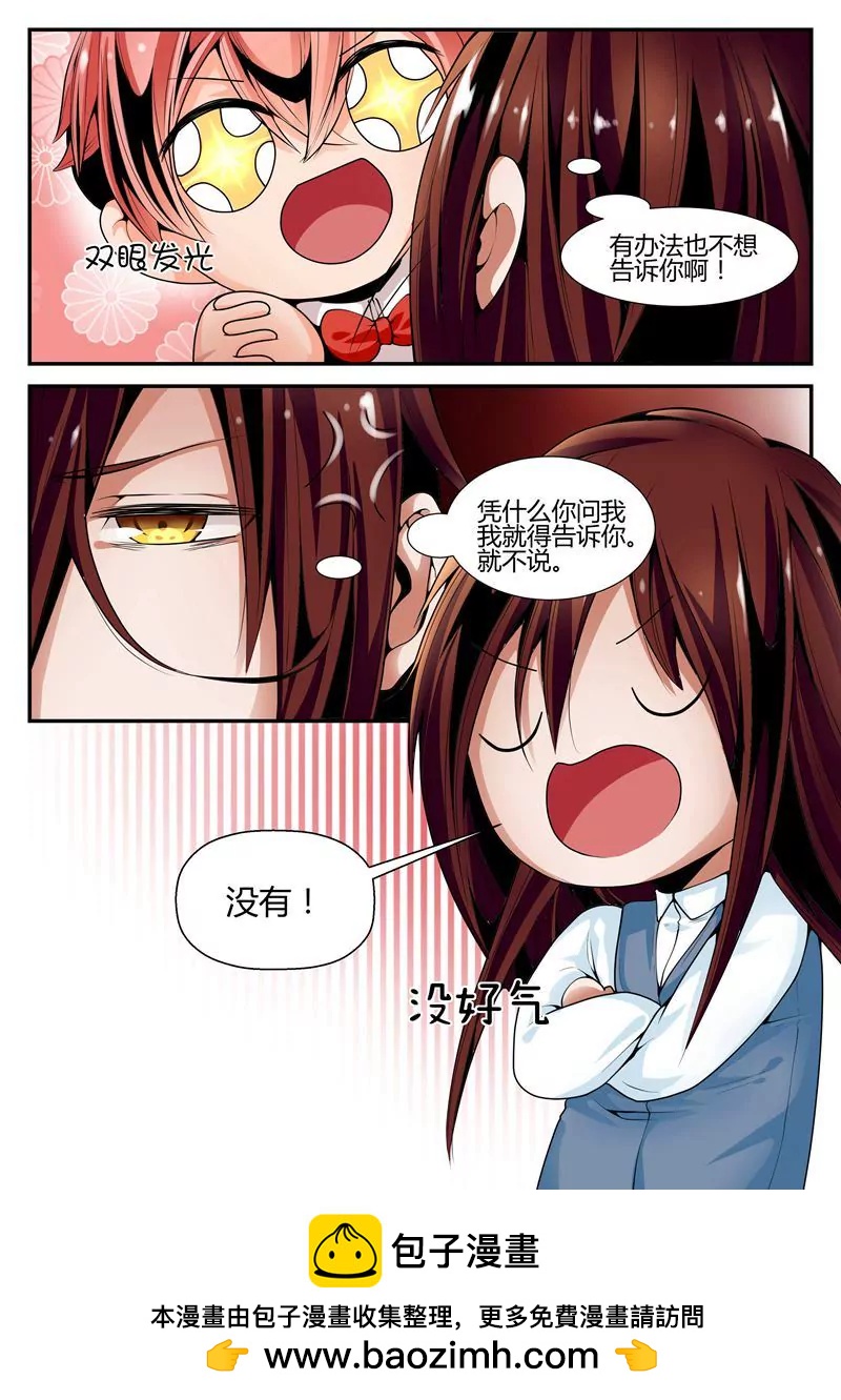 第14话18