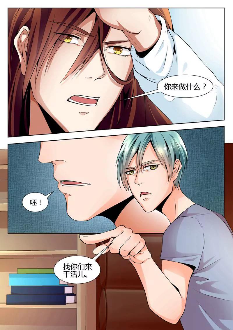 第14话3