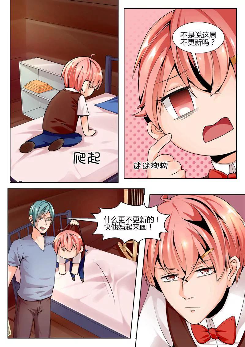 第14话5