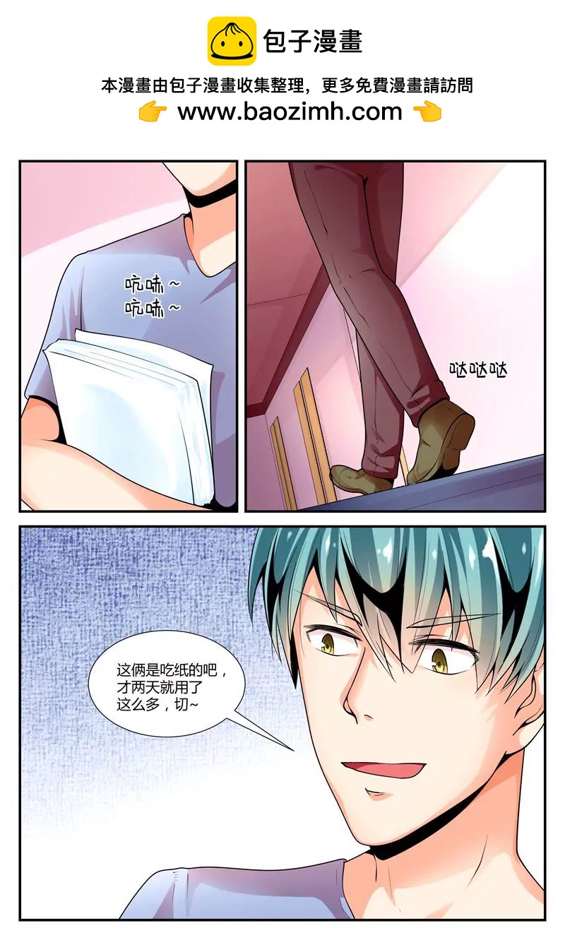 第15话1