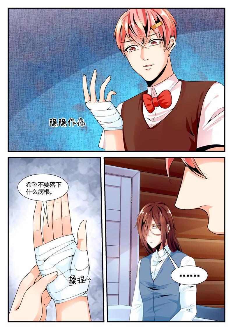 第15话13