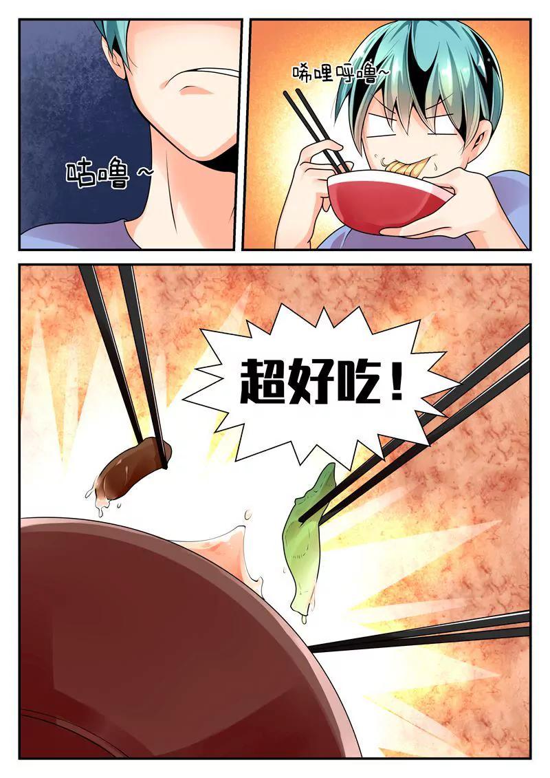 第15话4