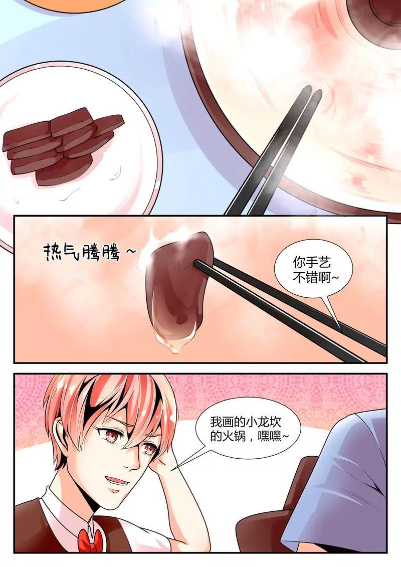 第15话5