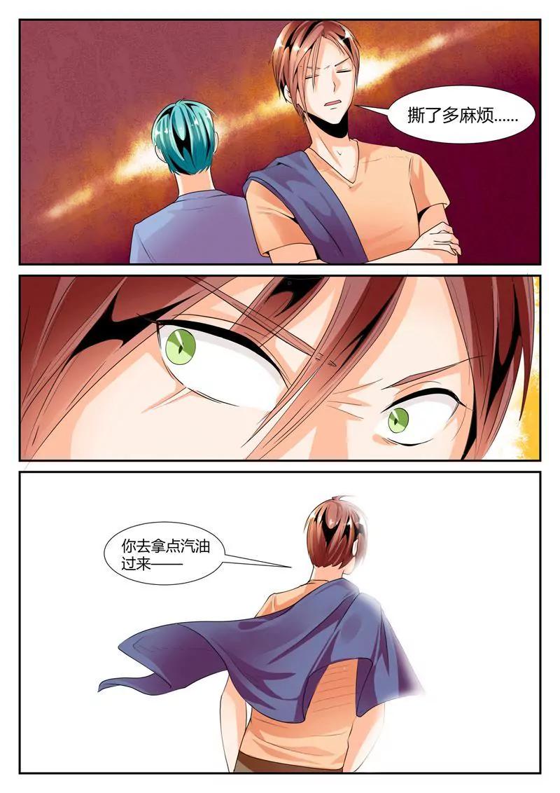 第16话12