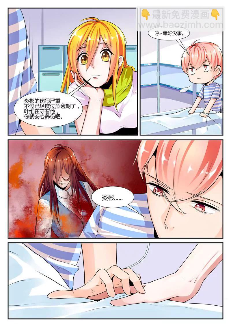 第18话13