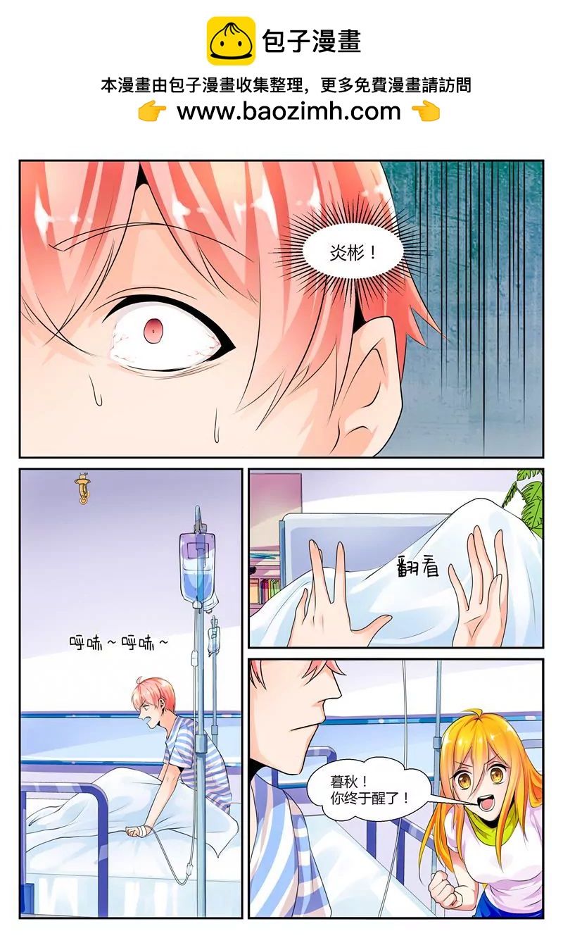 第18话8