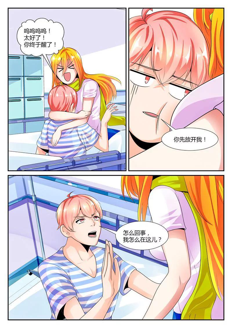 第18话9