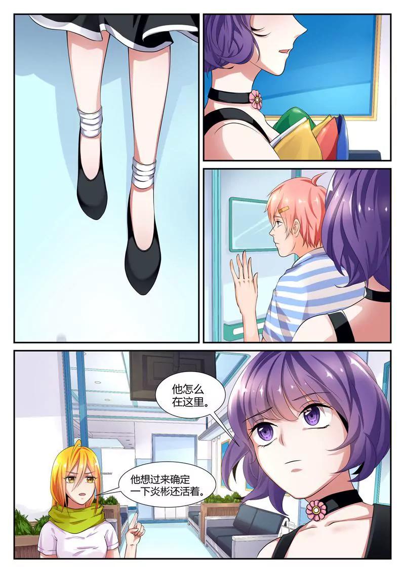 第19话0