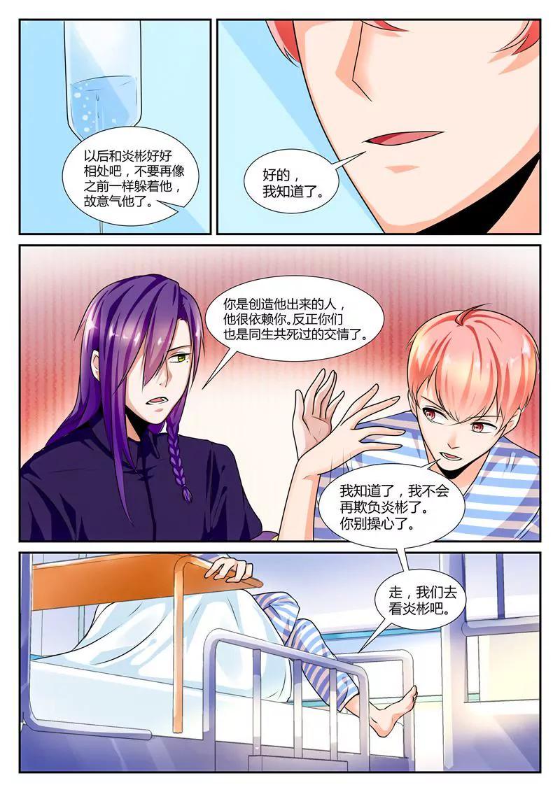 第19话11