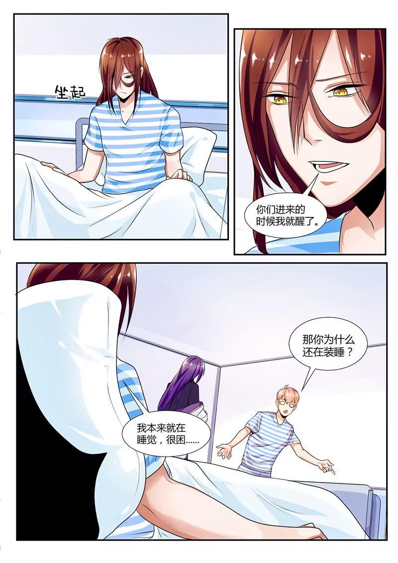 第19话14