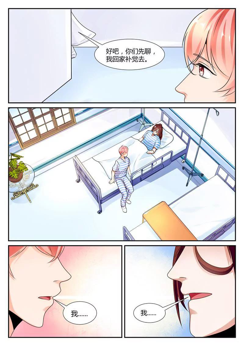 第19话16