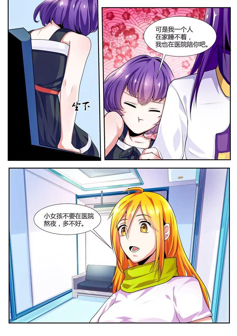 第19话2