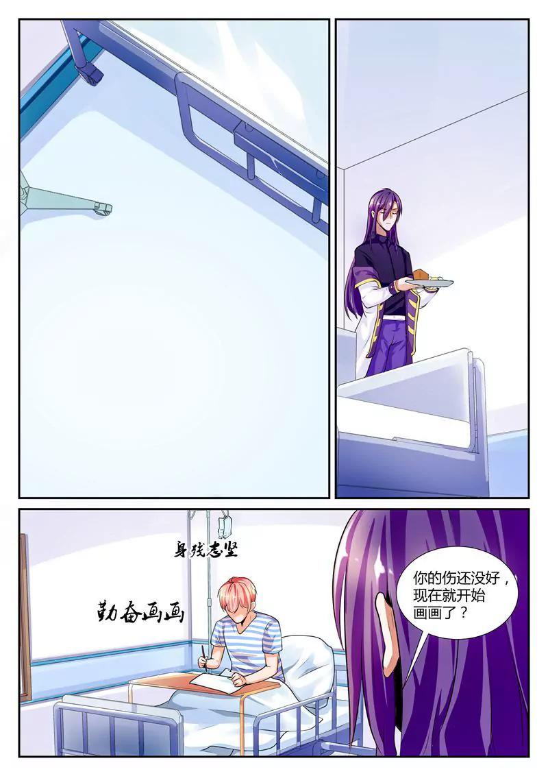 第19话7