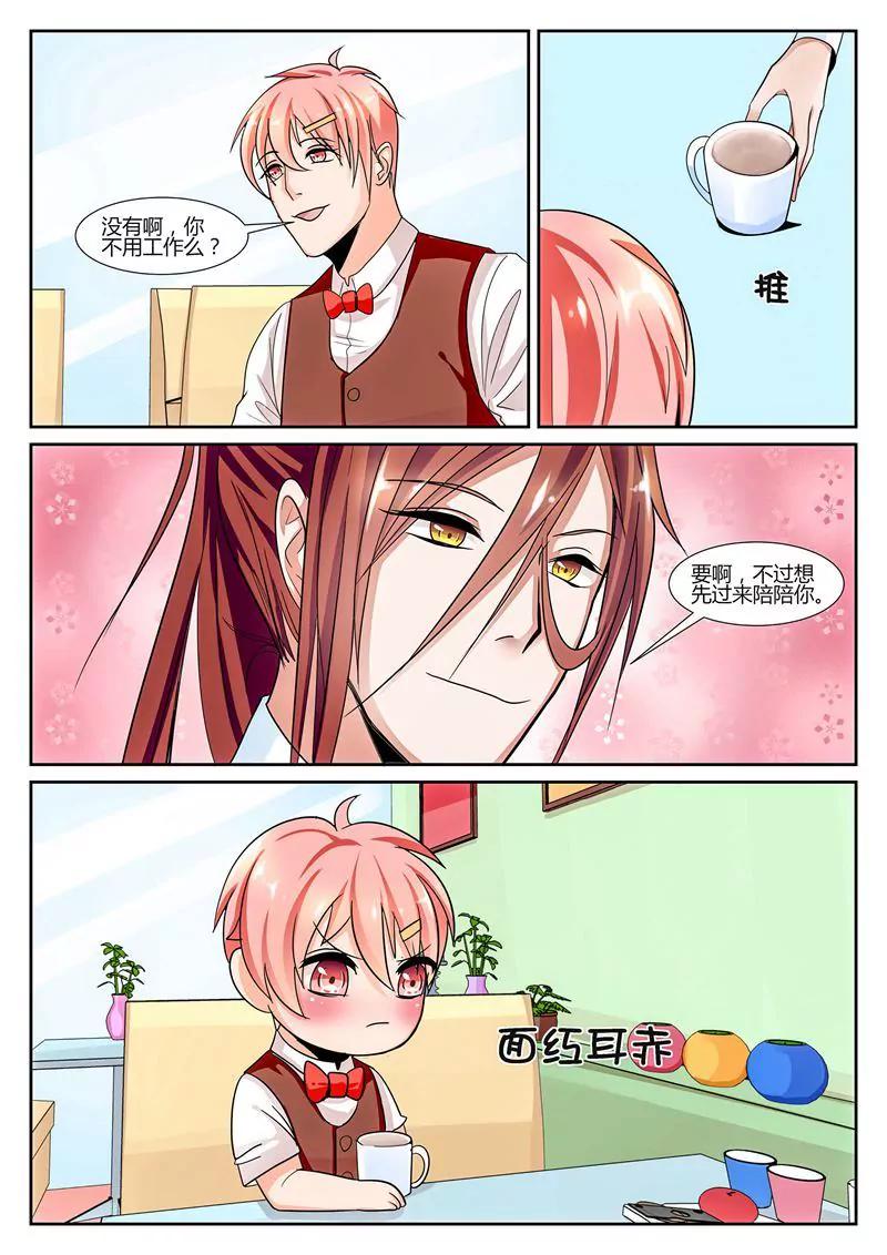 第24话10