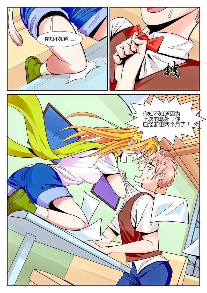 第24话2