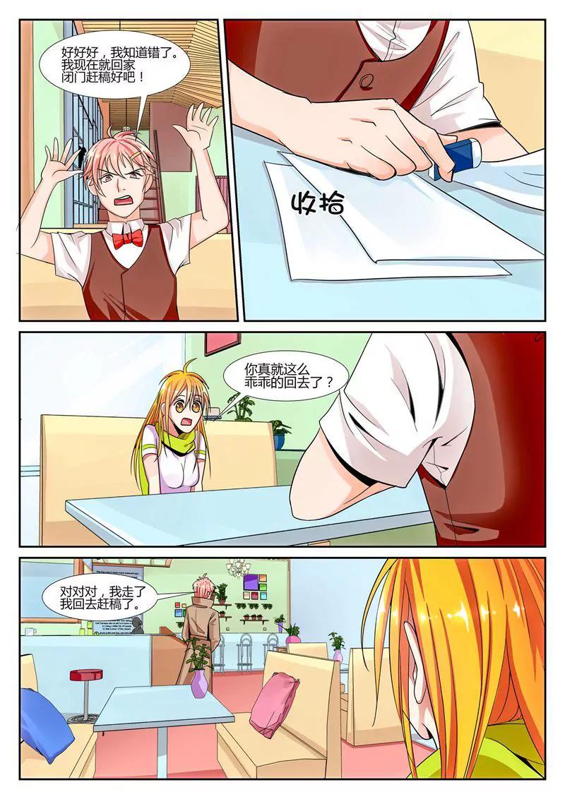 第24话6