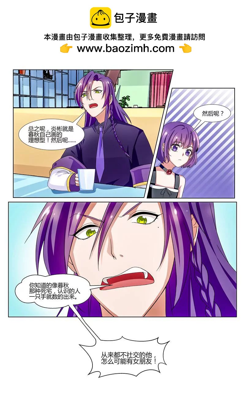 第27话10