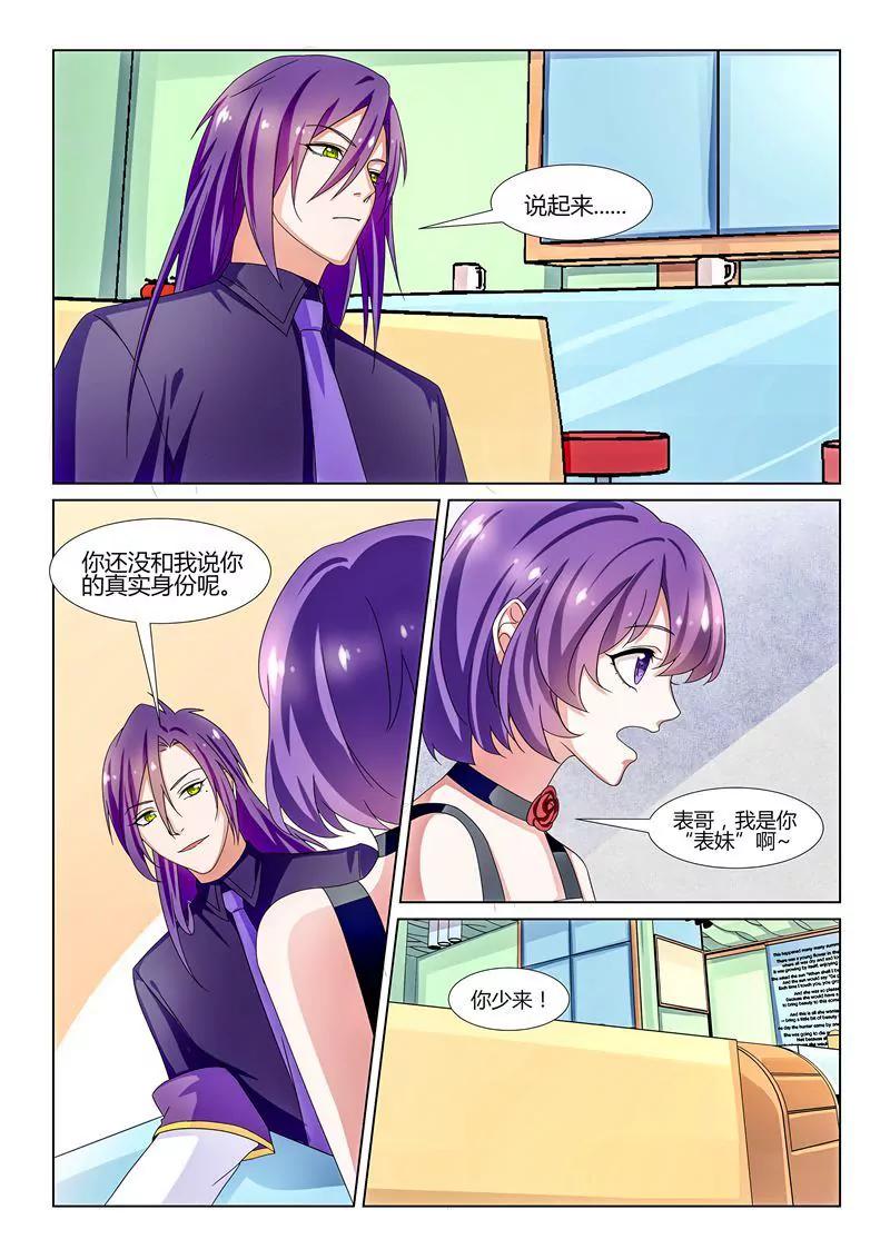 第27话13