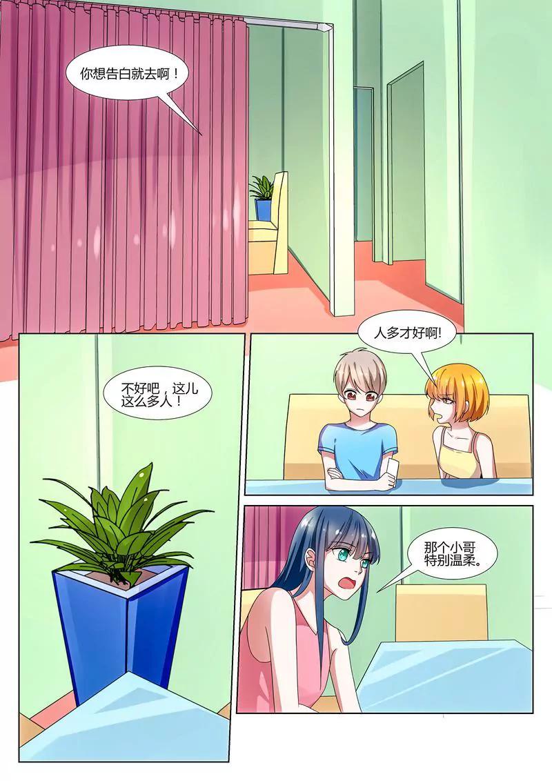 第27话14