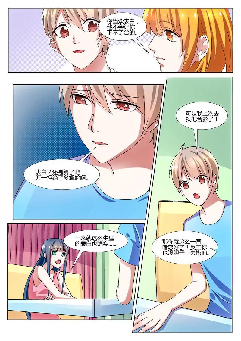 第27话15