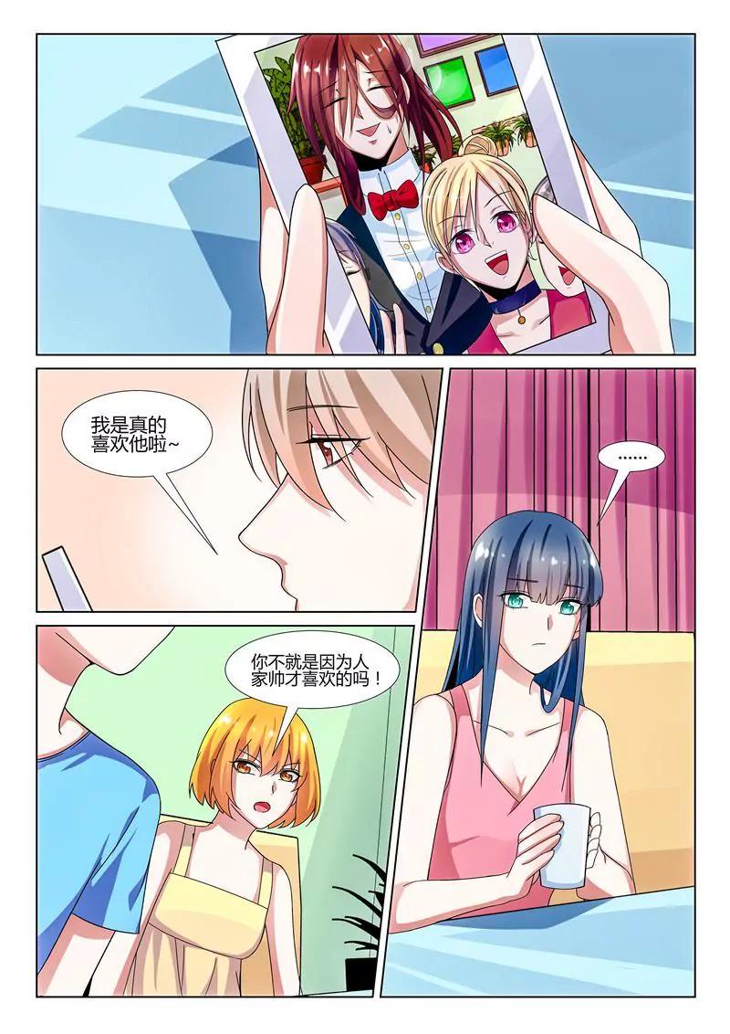 第27话16
