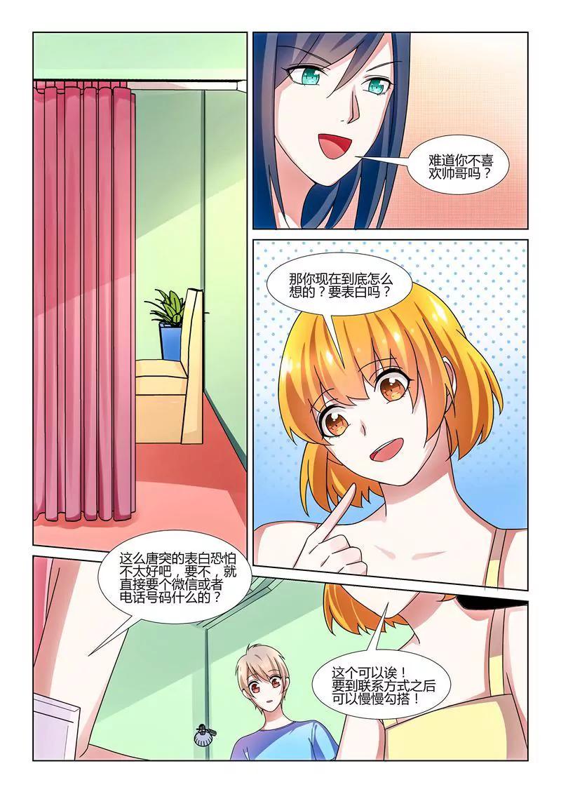第27话17