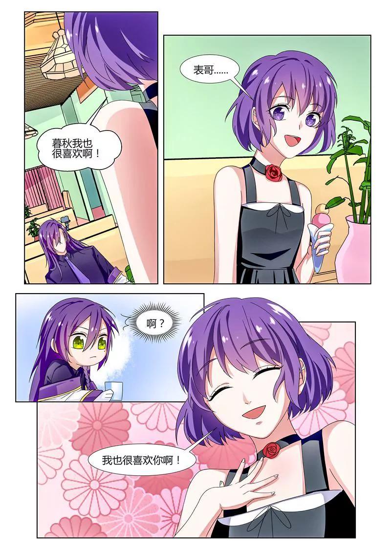 第27话2