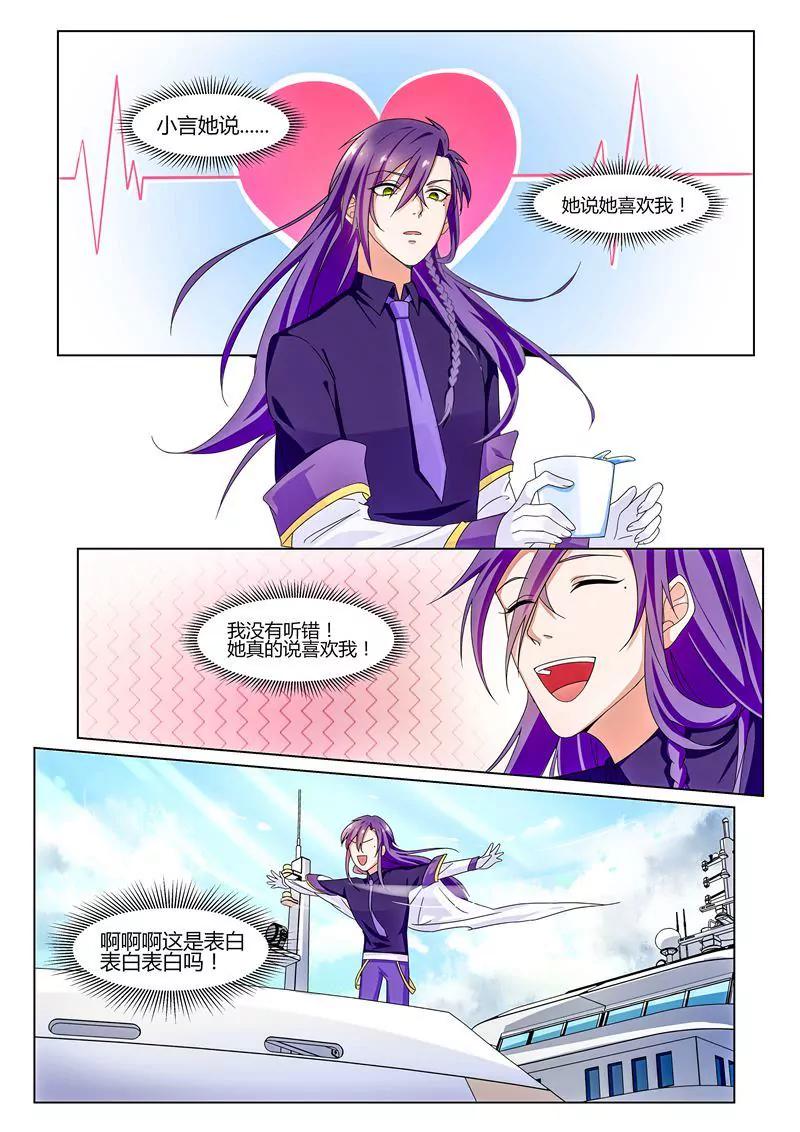 第27话3