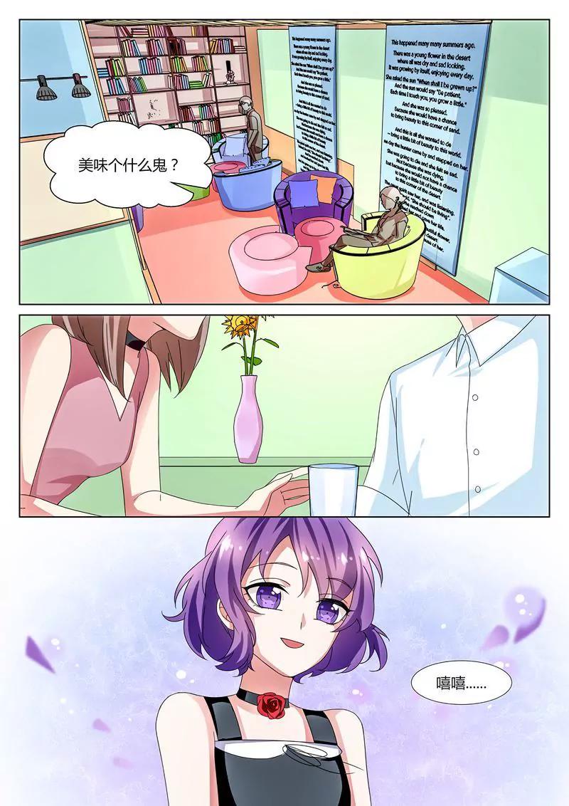 第27话5