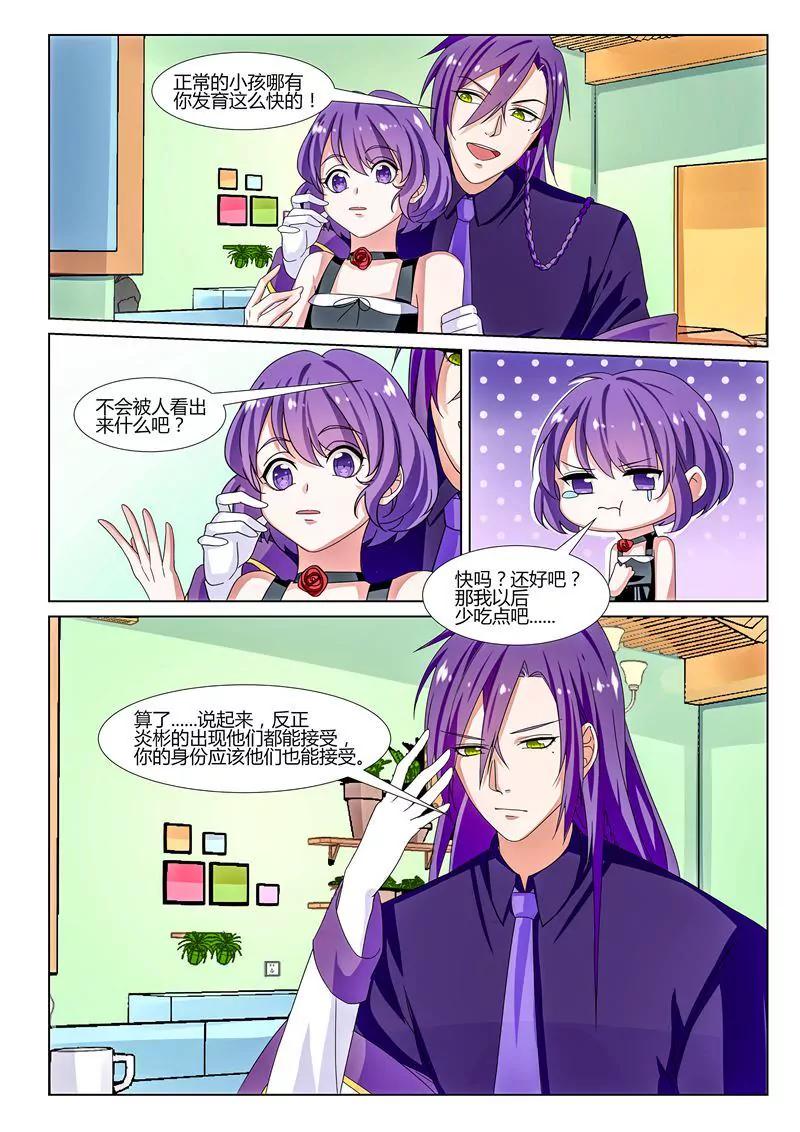 第27话7