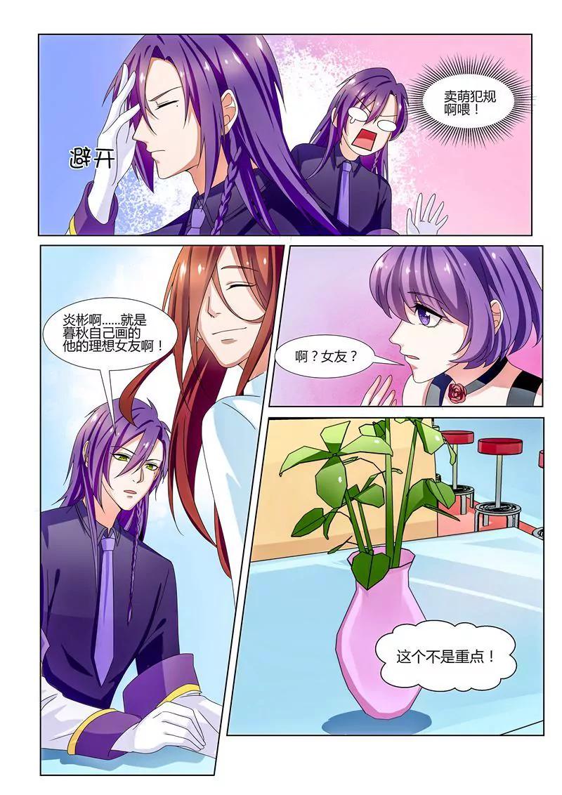 第27话9