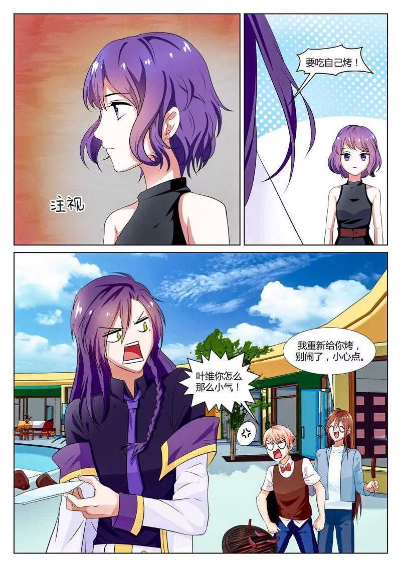 第33话11
