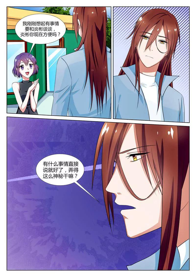 第33话14